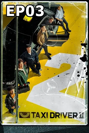 Taxi Driver Season 2 (2023) แท็กซี่ชำระแค้น ซีซัน 2 EP03