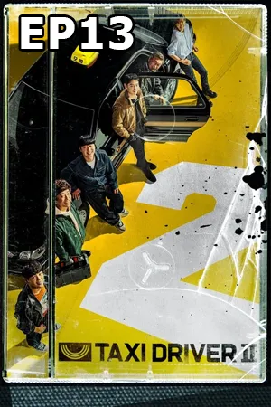 Taxi Driver Season 2 (2023) แท็กซี่ชำระแค้น ซีซัน 2 EP13