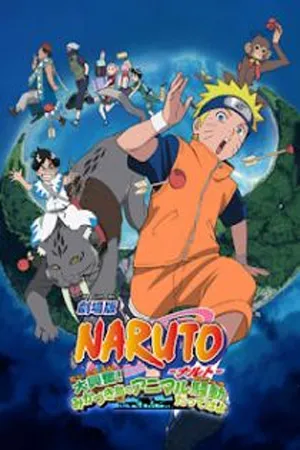 Naruto The Movie 3 (2006) นารูโตะ เดอะมูฟวี่ 3 เกาะเสี้ยวจันทรา