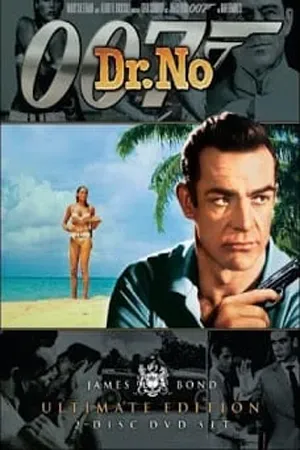 James Bond 007 Dr.No (1962) เจมส์ บอนด์ 007 ภาค 1 พยัคฆ์ร้าย 007