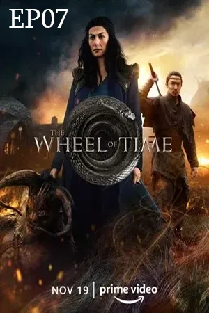 The Wheel of Time Season 1 (2021) วงล้อแห่งกาลเวลา ซีซั่น 1 EP07