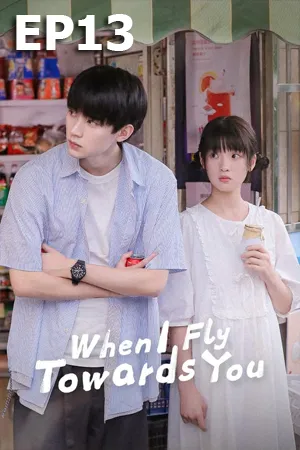When I Fly Towards You (2023) รักนำทางไปหาเธอ EP13