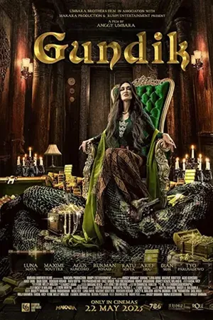 Horror สยองขวัญ